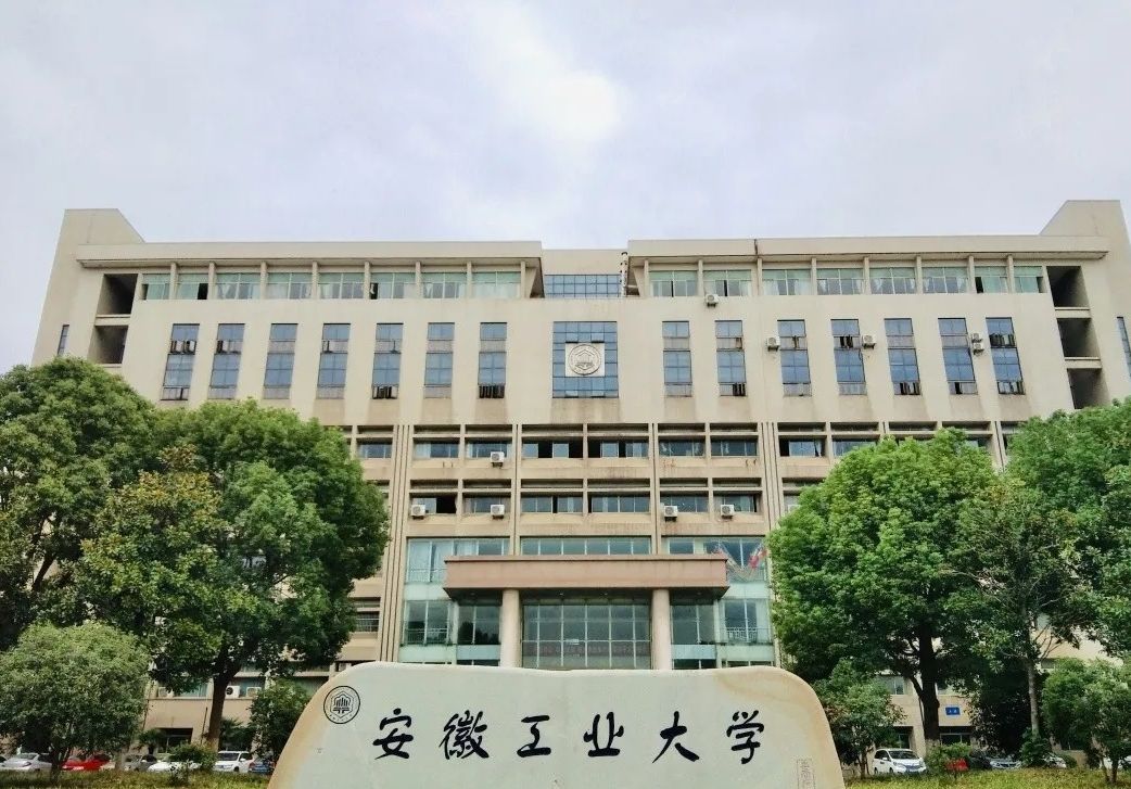 安徽省各大學(xué)2021年預(yù)算經(jīng)費(fèi)排名