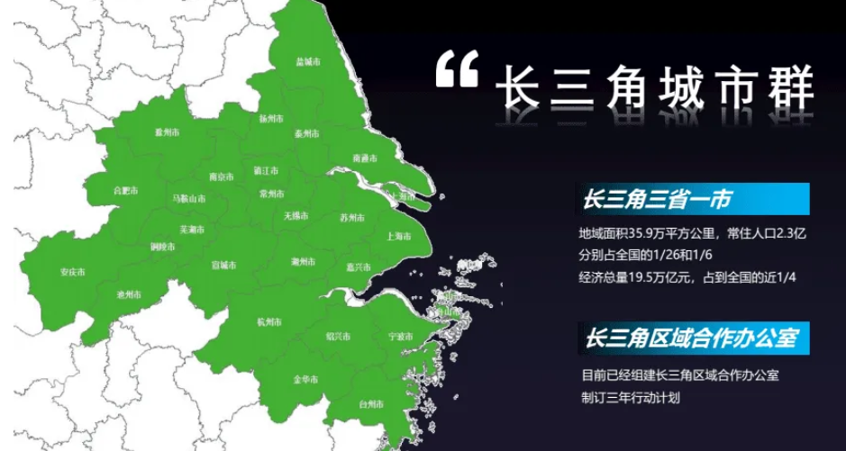 安徽省蕪湖市圍繞產(chǎn)業(yè)創(chuàng)新加速融入長三角一體化發(fā)展