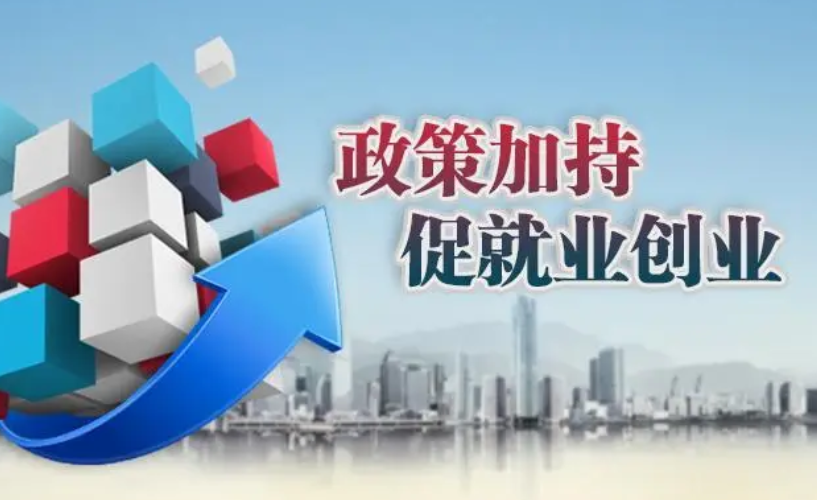 2022年度促進(jìn)畢業(yè)生留蕪就業(yè)工作座談會(huì)召開